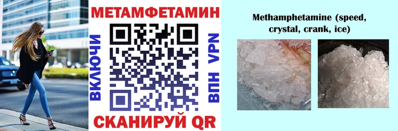 АМФ VHQ  Яхрома 