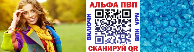 как найти закладки  MEGA зеркало  Alfa_PVP мука  Яхрома 