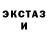 Галлюциногенные грибы ЛСД Joanna Chin