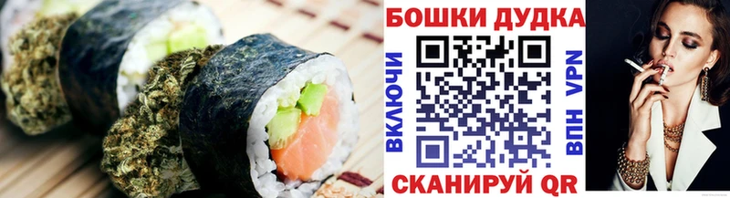 Cannafood конопля  mega ТОР  Яхрома  даркнет сайт 