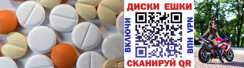 Экстази 280мг  купить наркоту  Яхрома 