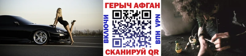 ГЕРОИН VHQ  Яхрома 