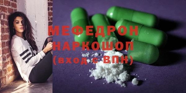 МДМА Белоозёрский