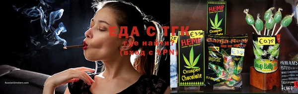 эйфоретик Белокуриха