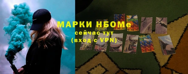 МДМА Белоозёрский
