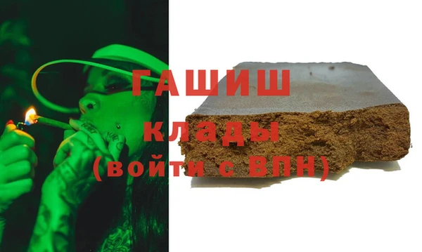 МДМА Белоозёрский