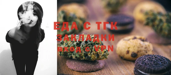 МДМА Белоозёрский
