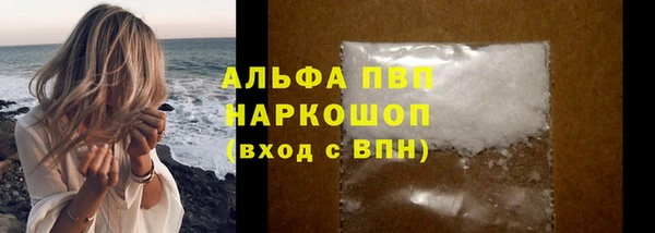 МДМА Белоозёрский