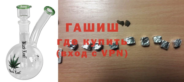 эйфоретик Белокуриха