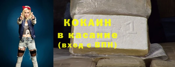 эйфоретик Белокуриха