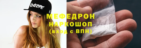 эйфоретик Белокуриха