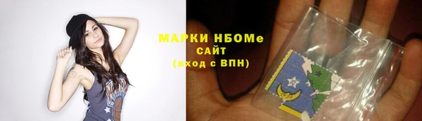 эйфоретик Белокуриха