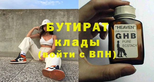 МДМА Белоозёрский