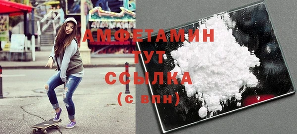 эйфоретик Белокуриха