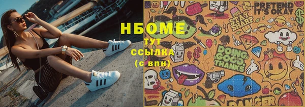 эйфоретик Белокуриха