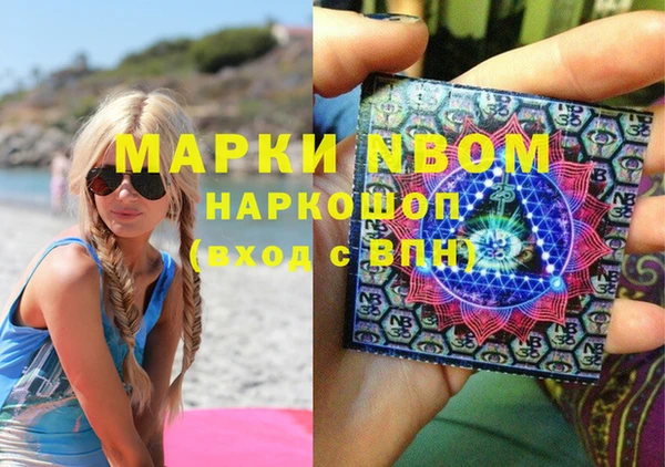 эйфоретик Белокуриха