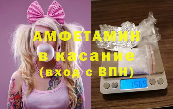 эйфоретик Белокуриха