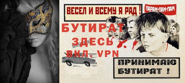 МДМА Белоозёрский