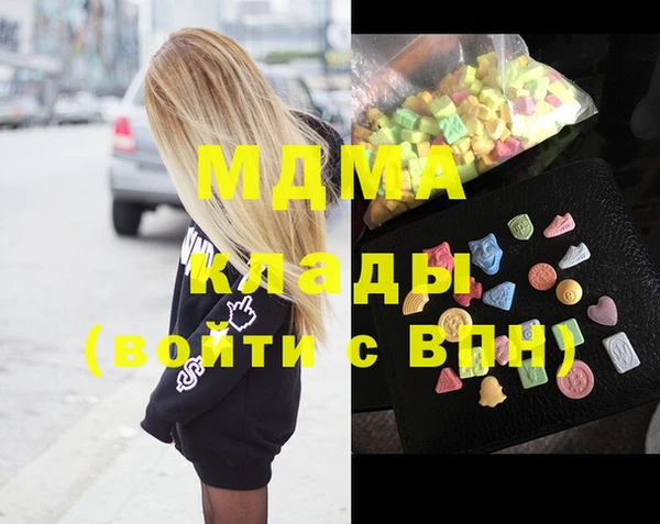 МДМА Белоозёрский
