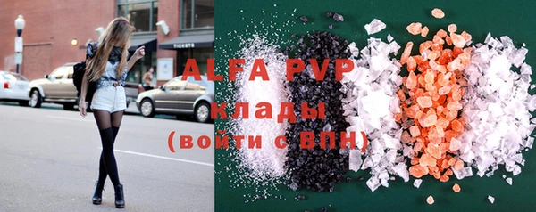 эйфоретик Белокуриха