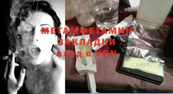 эйфоретик Белокуриха