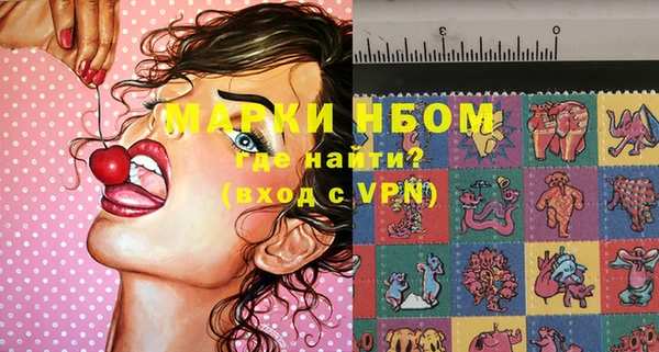МДМА Белоозёрский