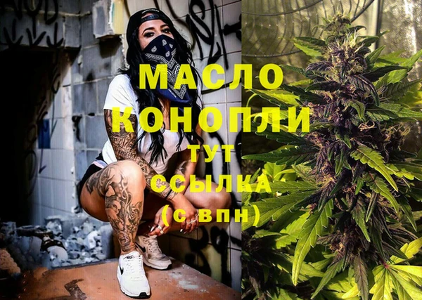МДМА Белоозёрский