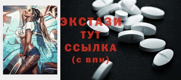 COCAINE Мегион