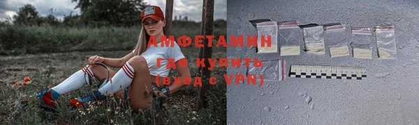 эйфоретик Белокуриха