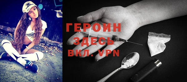 МДМА Белоозёрский