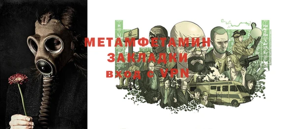 a pvp Беломорск