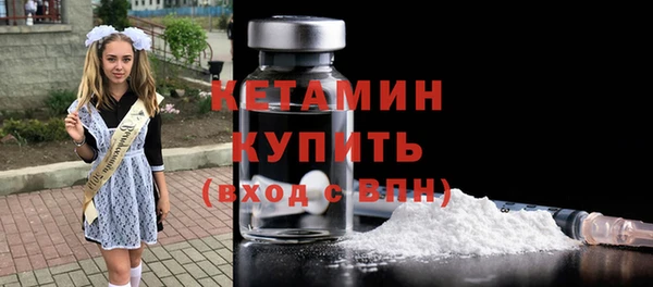 эйфоретик Белокуриха