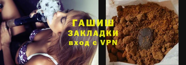 эйфоретик Белокуриха