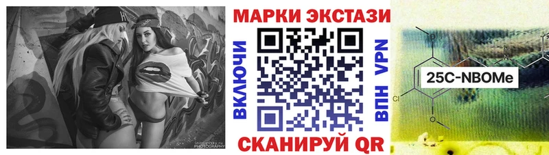 Марки NBOMe 1,5мг  наркошоп  Яхрома 