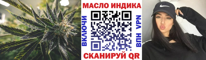 ТГК концентрат  Яхрома 